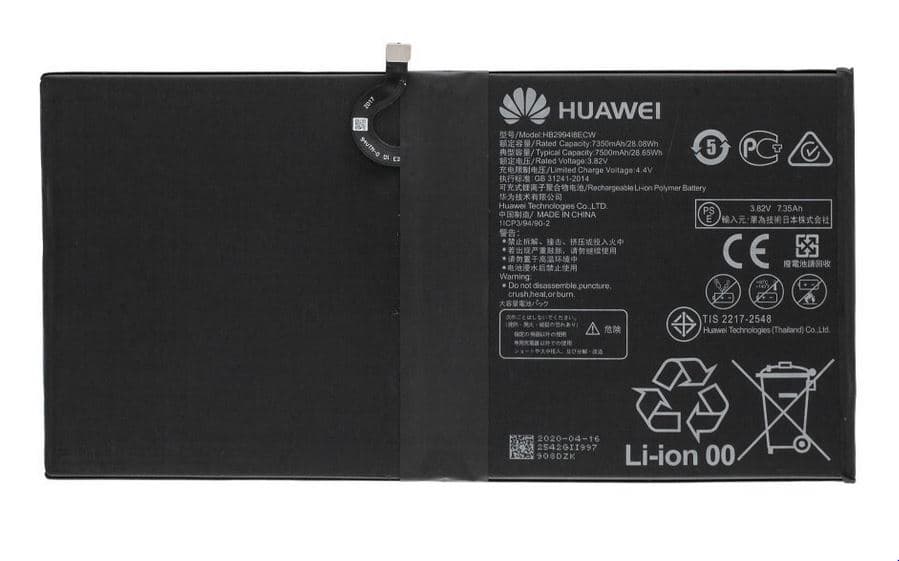 АКБ HUAWEI MediaPad M5 10.8 (2018)