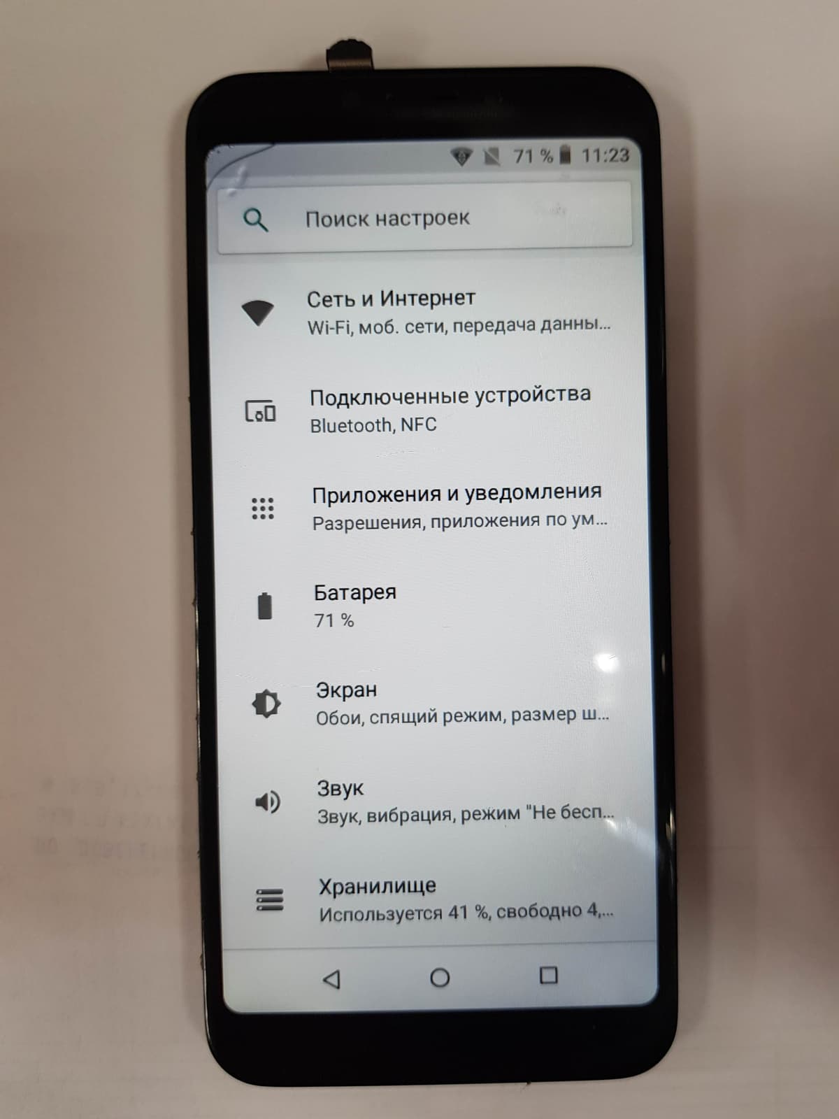 Дисплей + Тачскрин DEXP GS155 черный (уценка)