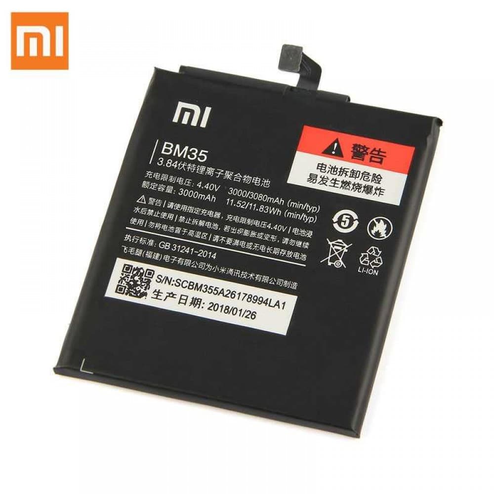АКБ Xiaomi Mi4C (BM35)