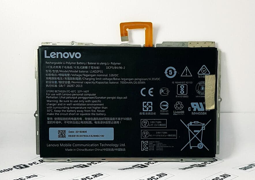 АКБ Lenovo Tab 2 TB2-X30L