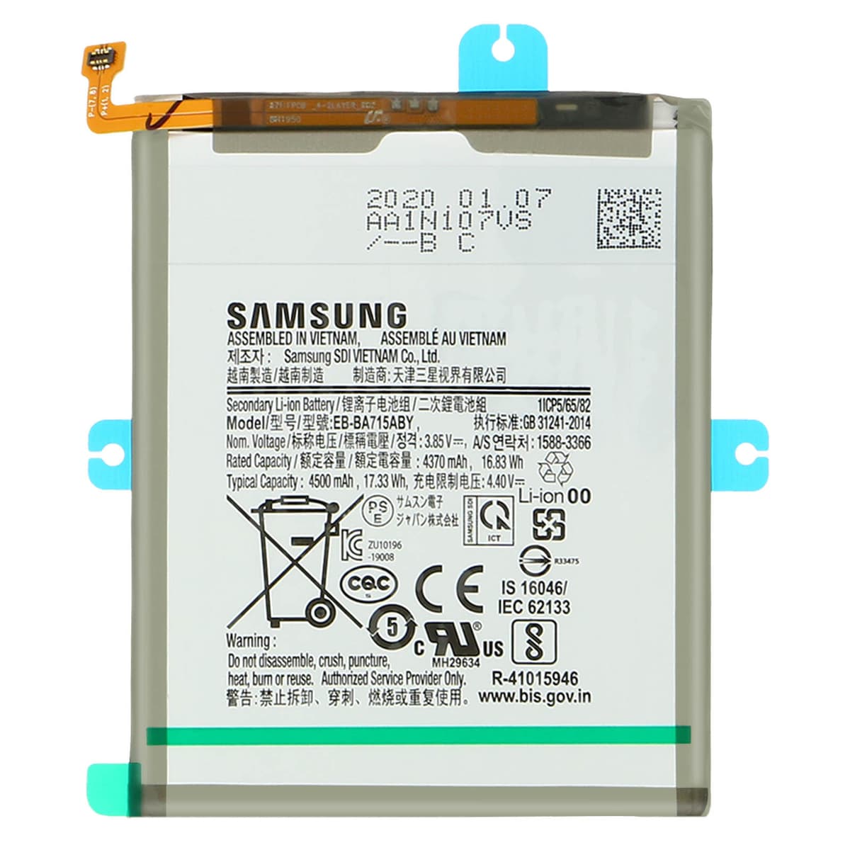 АКБ Samsung Galaxy A71 (SM-A715F)