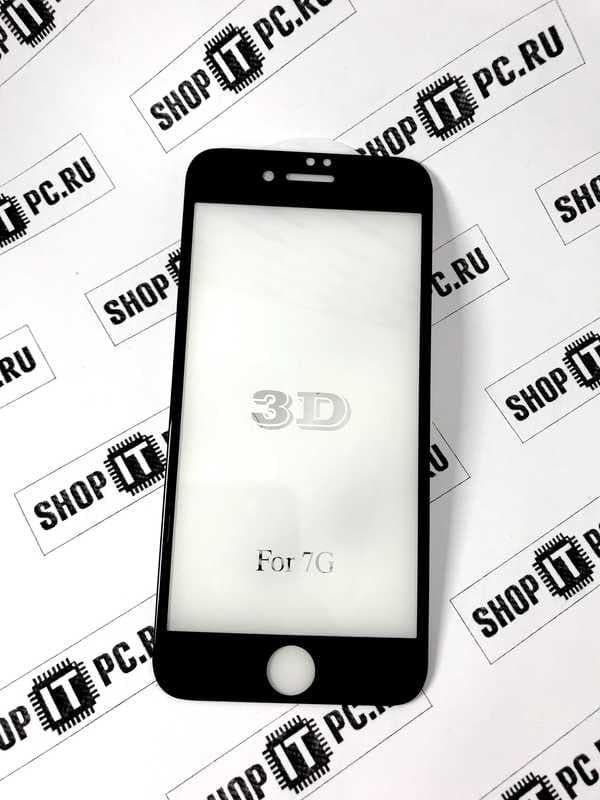 Защитное стекло 5D iPhone 7, 8 черное