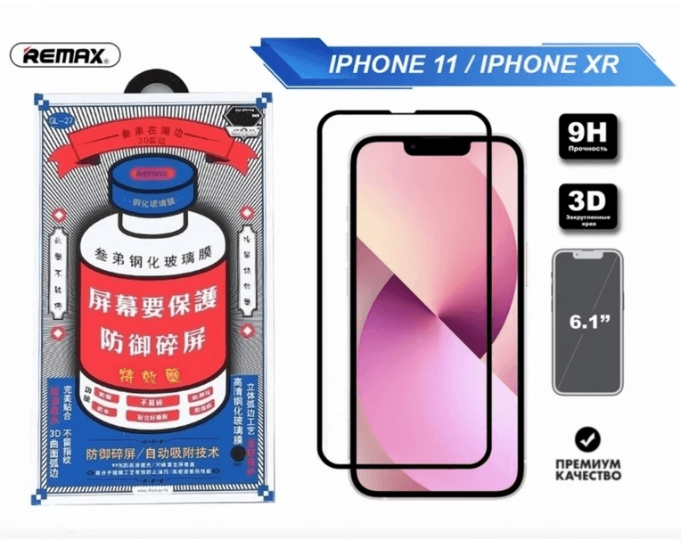 Защитное стекло для iPhone 11/XR 3D (Remax)