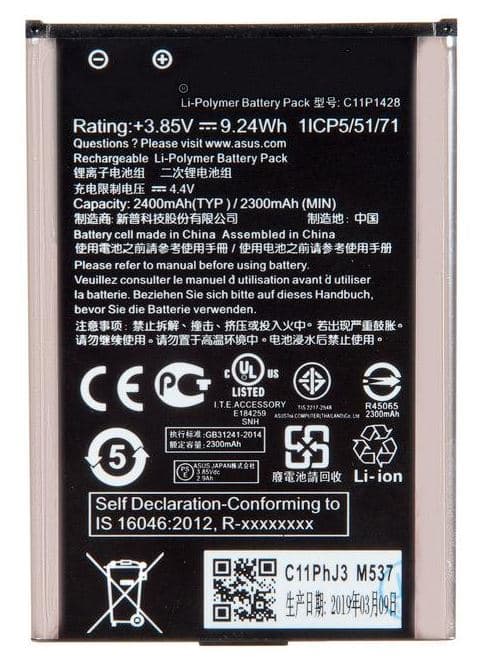 АКБ ASUS ZENFONE 2 LASER (ZE500KL) (C11P1428)