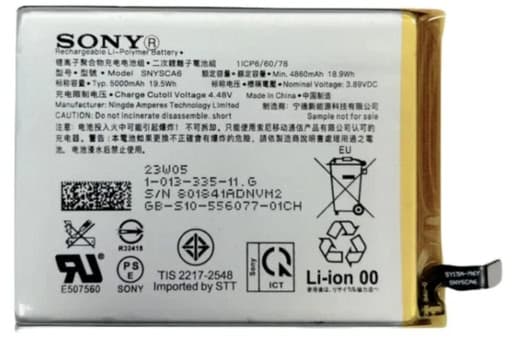 АКБ для Sony Xperia 1 IV (XQ-CT72) SNYSCA6