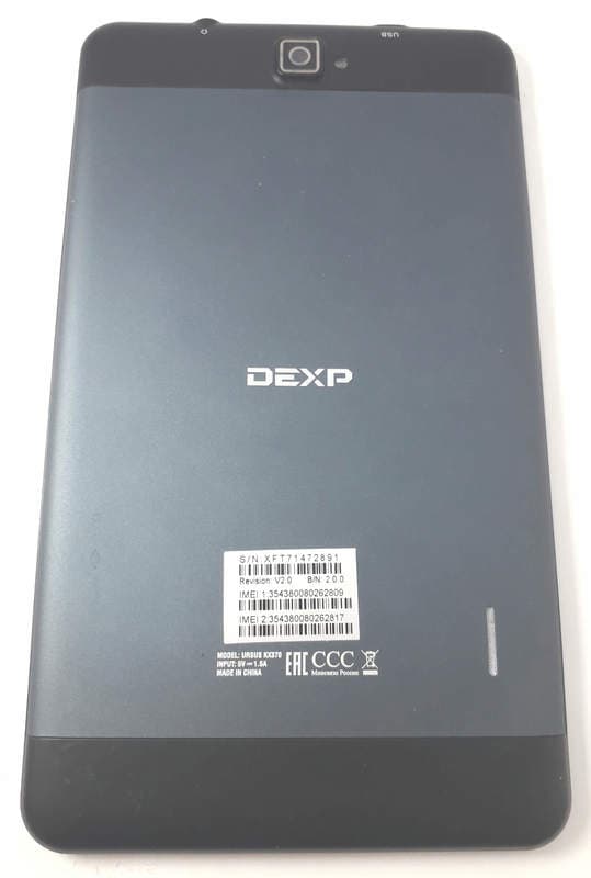 Задняя крышка DEXP Ursus KX370 серый