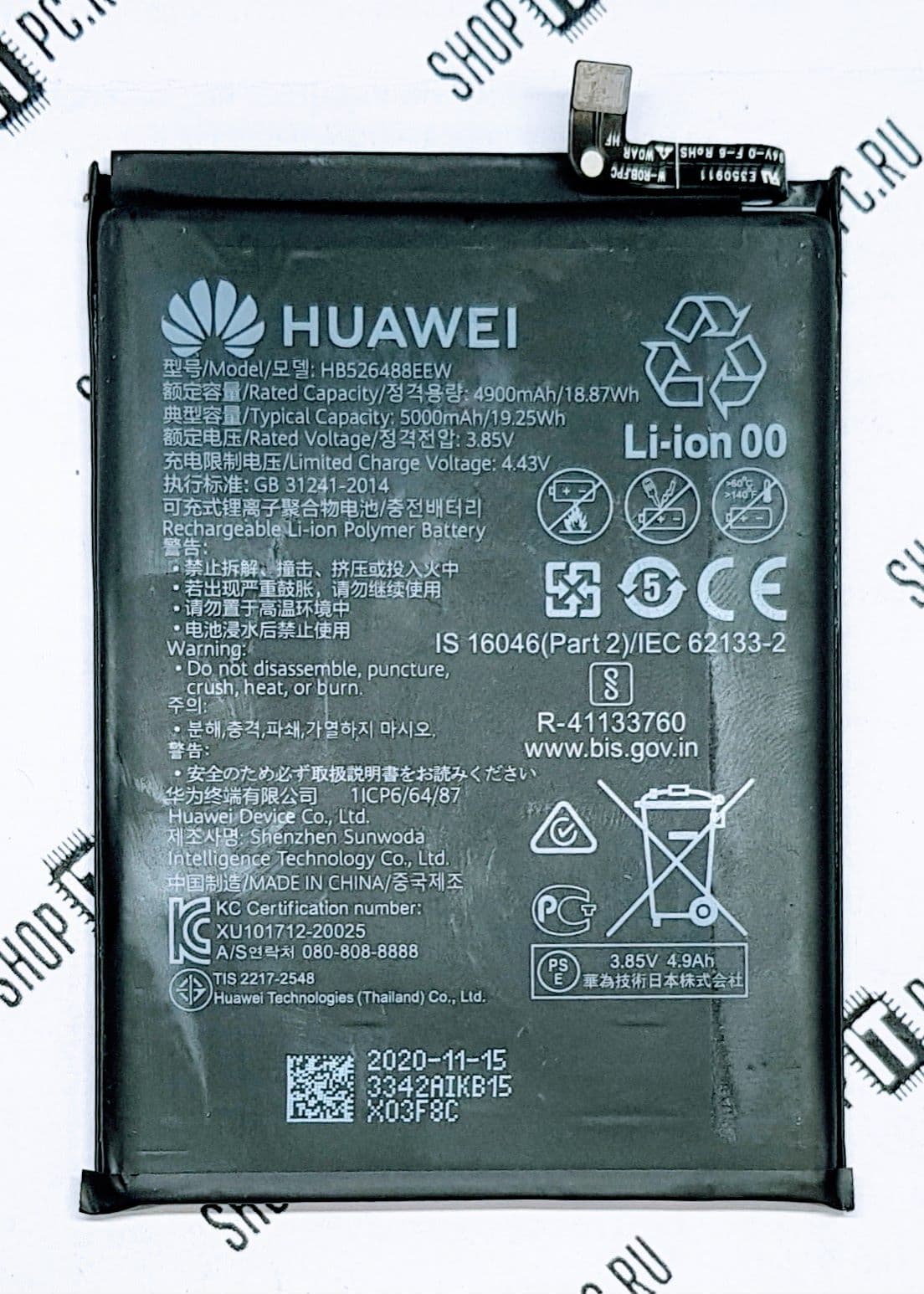 АКБ Huawei HB526488EEW P Smart 2021/Y7a/Honor 10X Lite 5000mah