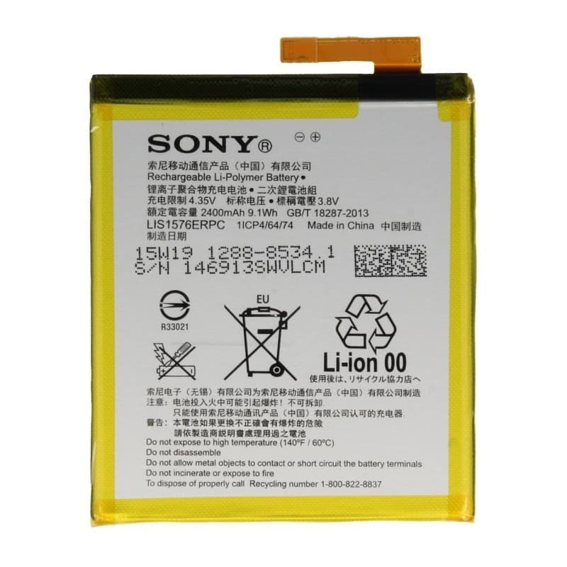 АКБ Sony Xperia M4 Aqua (E2312, E2333, E2363)