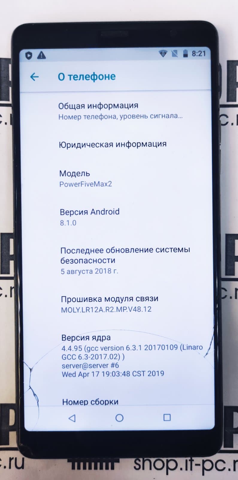 Дисплей в рамке Highscreen Power Five Max 2 черный