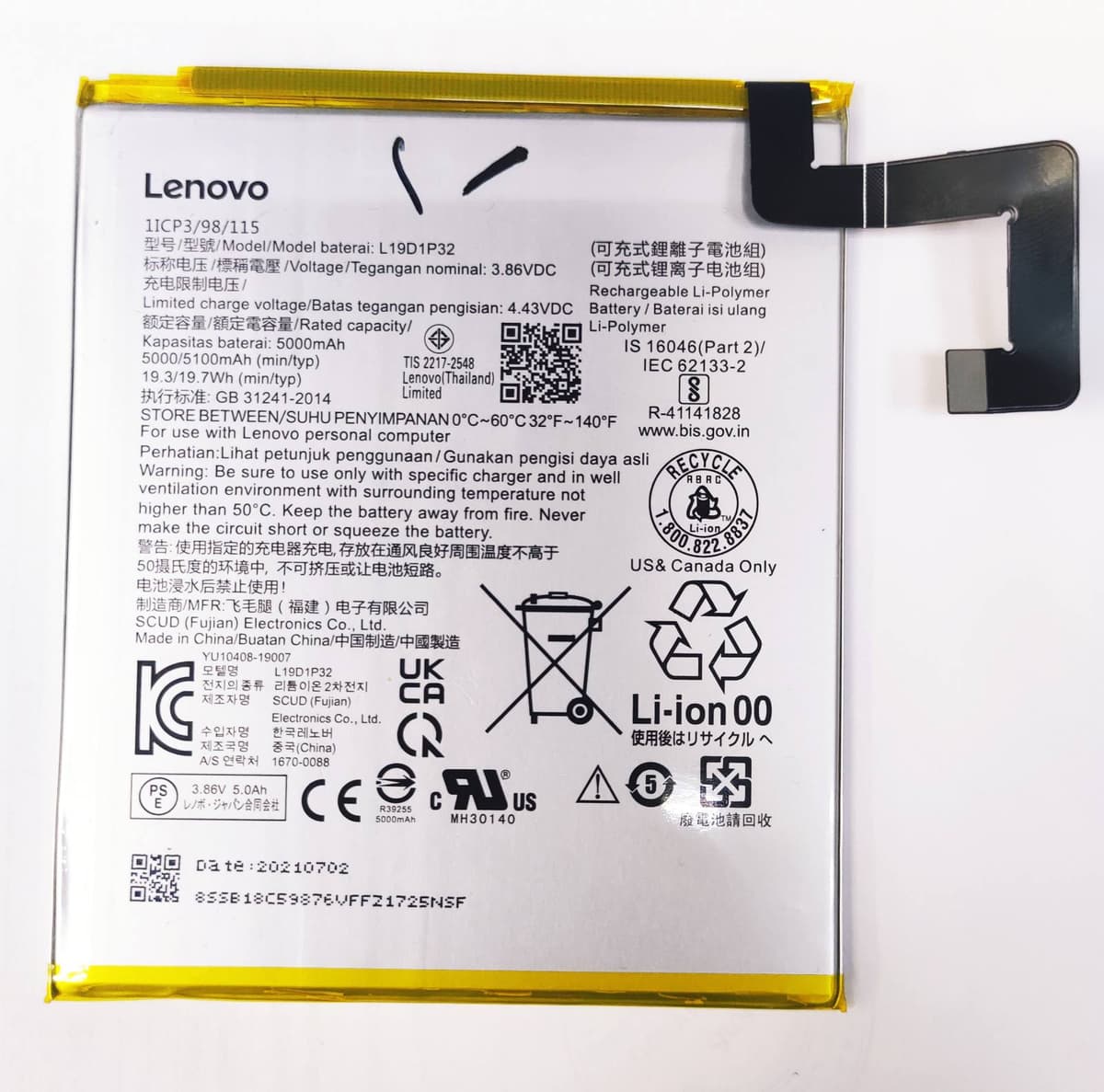 АКБ для Lenovo Tab M10 Plus (TB-X606F)