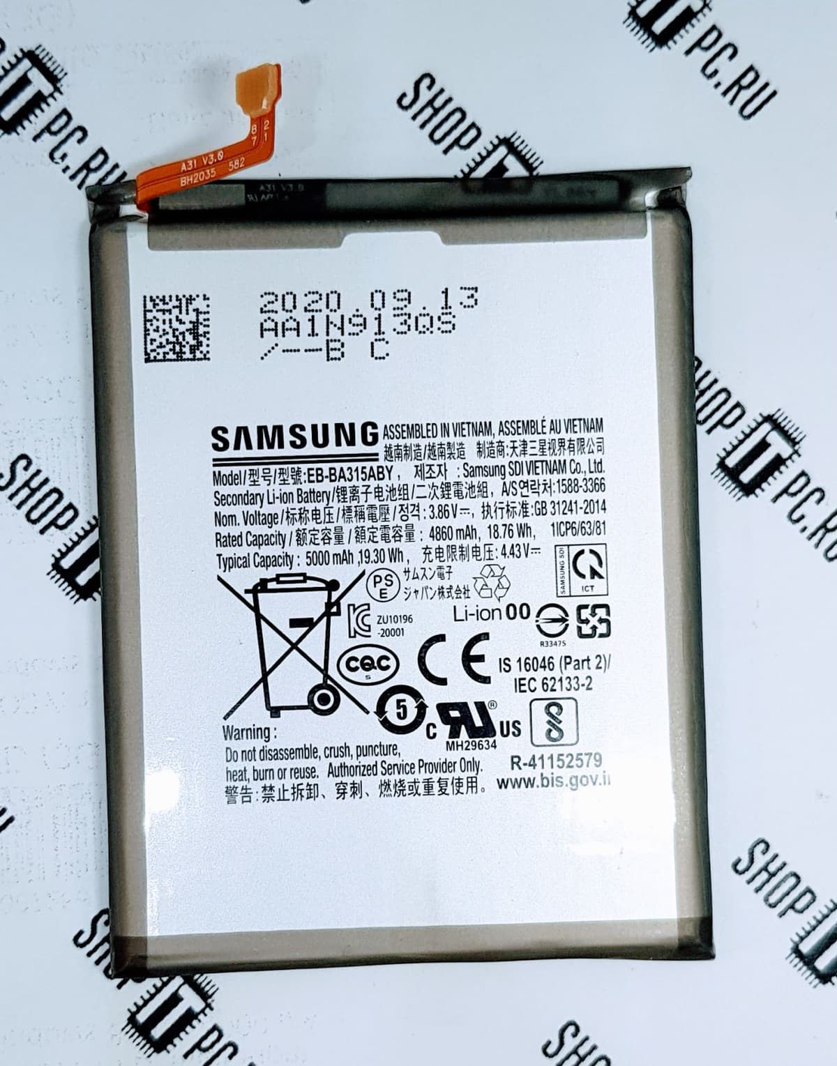 АКБ Samsung Galaxy A31 SM-A315F (EB-BA315ABY) 100% Orig