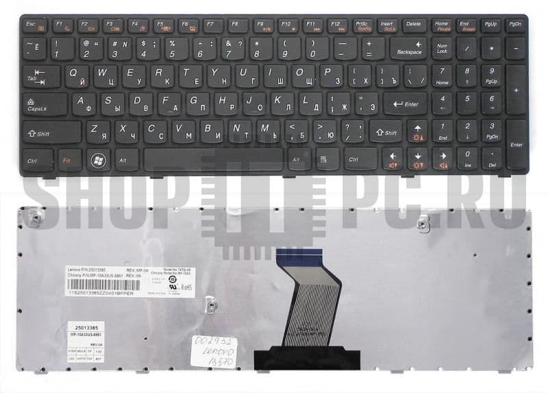 Клавиатура Lenovo G570