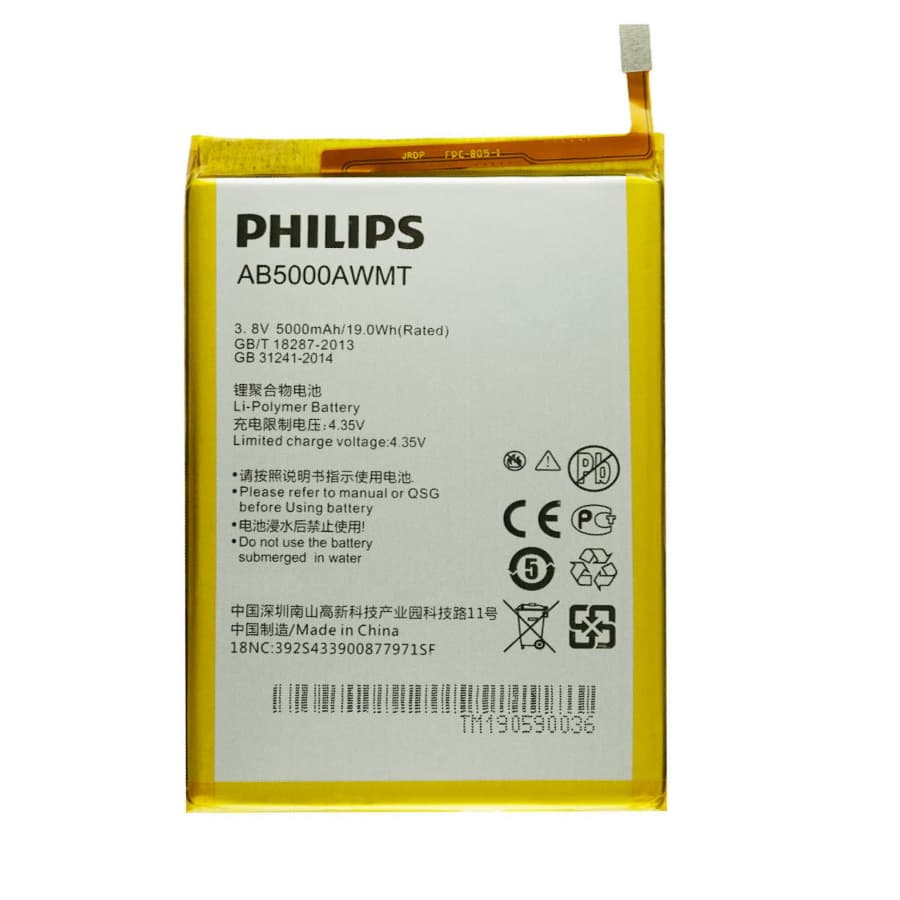 АКБ 5000 мАч AB5000AWMT для PHILIPS V787 V526 V377 Xenium CTV787 CTV526
