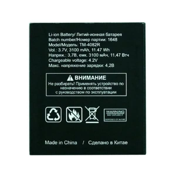 АКБ TeXet X-driver Quad TM-4082R Б/У