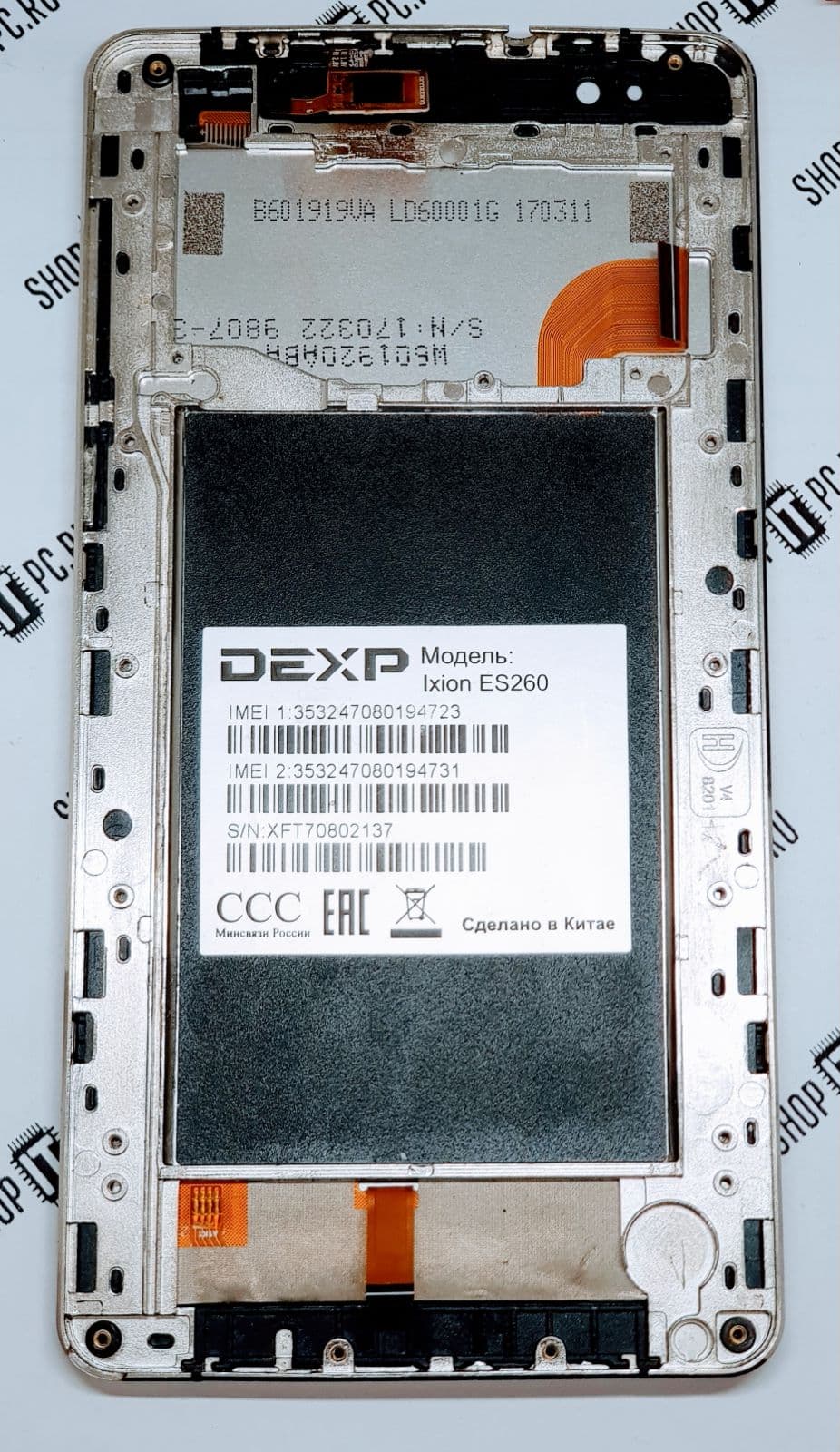 Дисплей + тачскрин DEXP Ixion ES260 в рамке