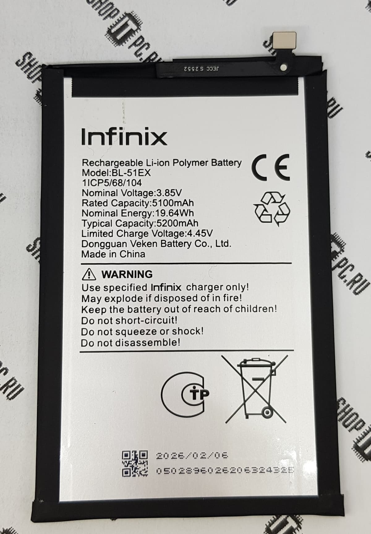 АКБ BL-51EX для BL-51EX для Infinix Smart 20 (X6840B) Orig.