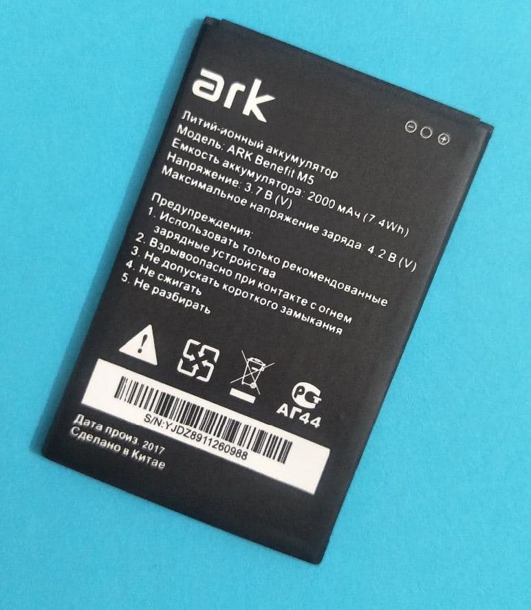 АКБ Ark Benefit M2