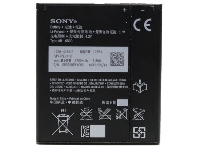АКБ Sony Xperia TX LT29i