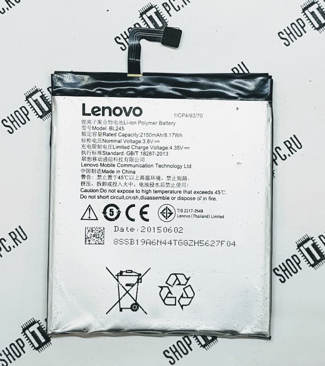 АКБ Lenovo S60