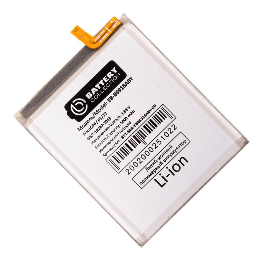 АКБ Samsung Galaxy S23 Ultra (S918B)