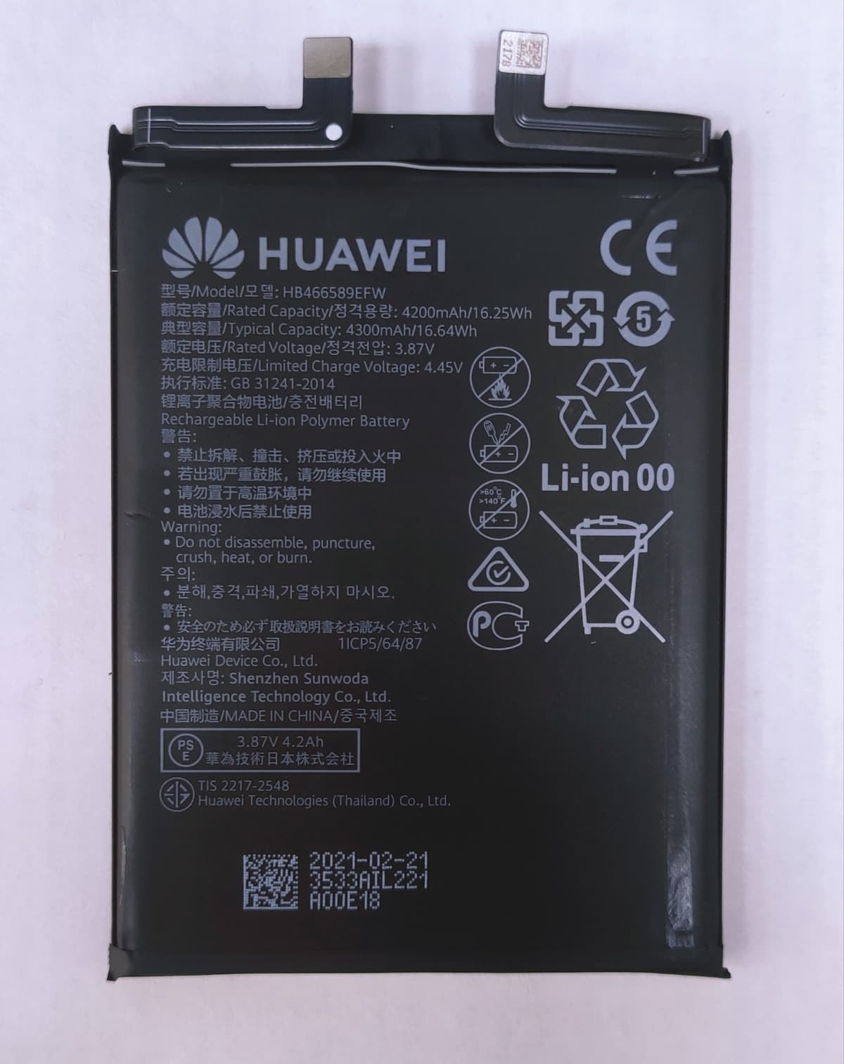 АКБ HUAWEI nova 8i Orig.