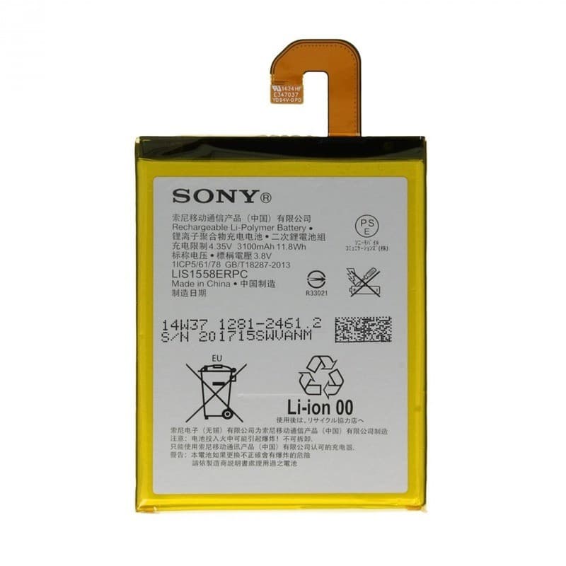 АКБ Sony Xperia Z3 (D6603)