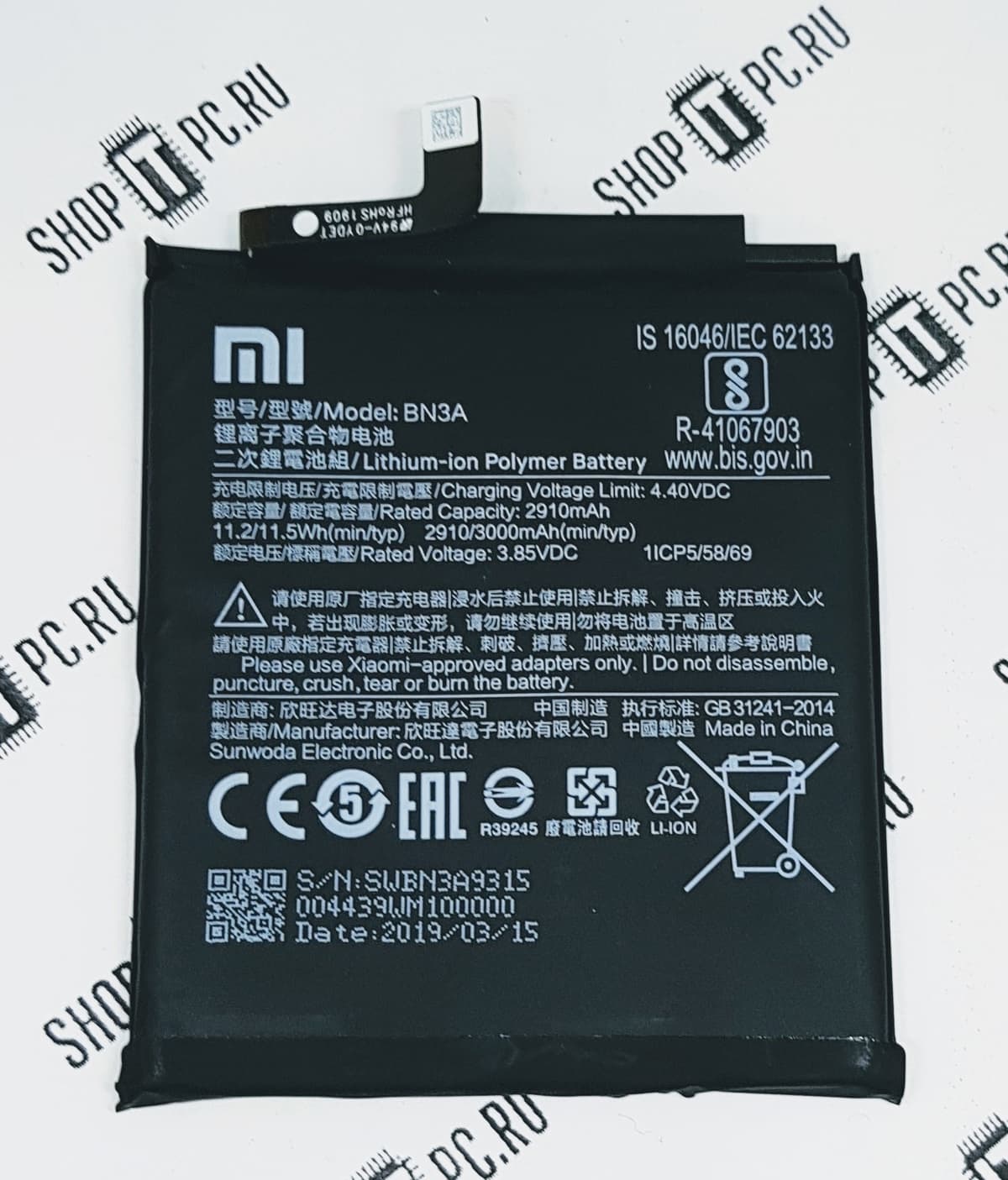 АКБ Xiaomi Redmi Go (M1903C3GG)