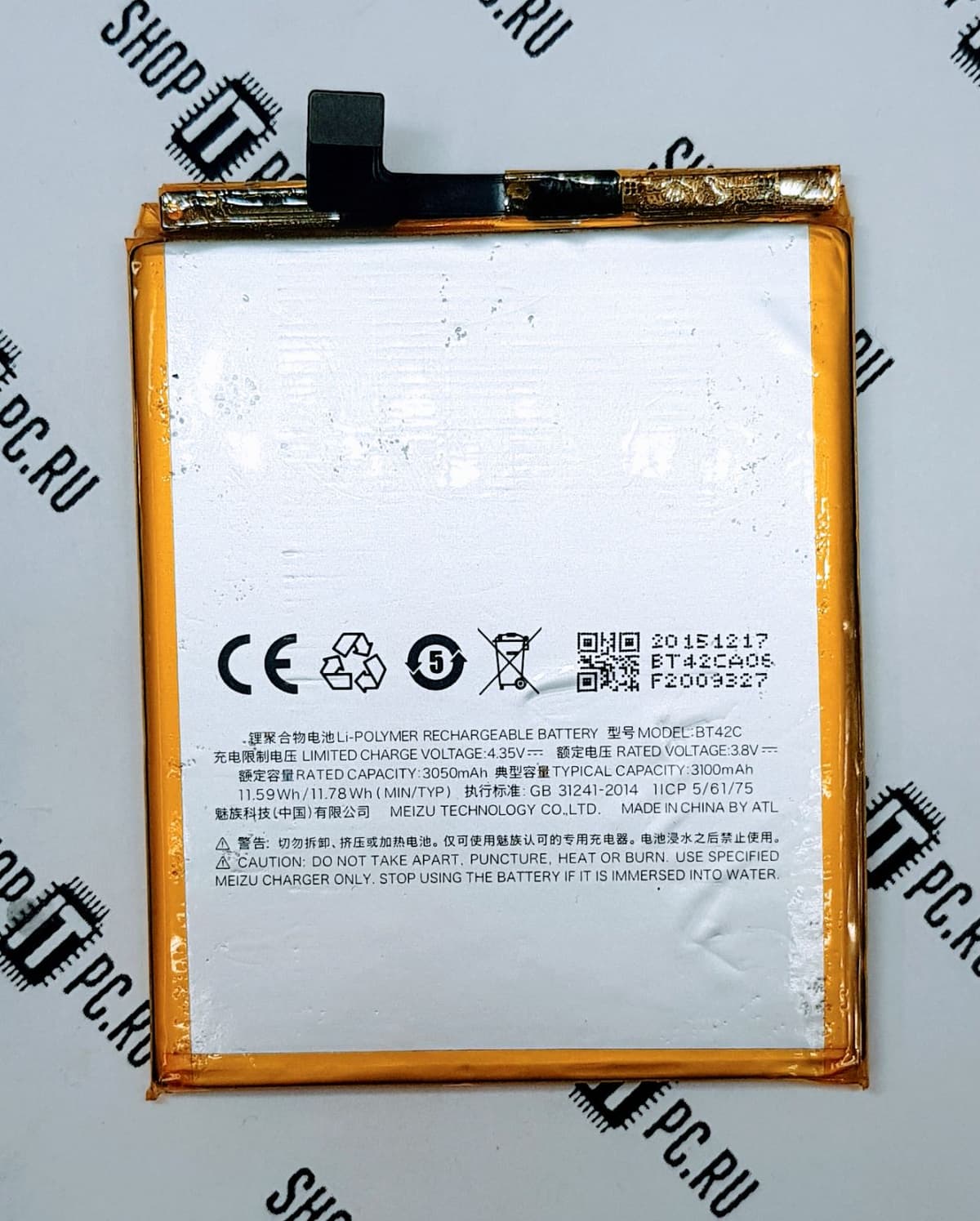 АКБ Meizu M2 Note M571H