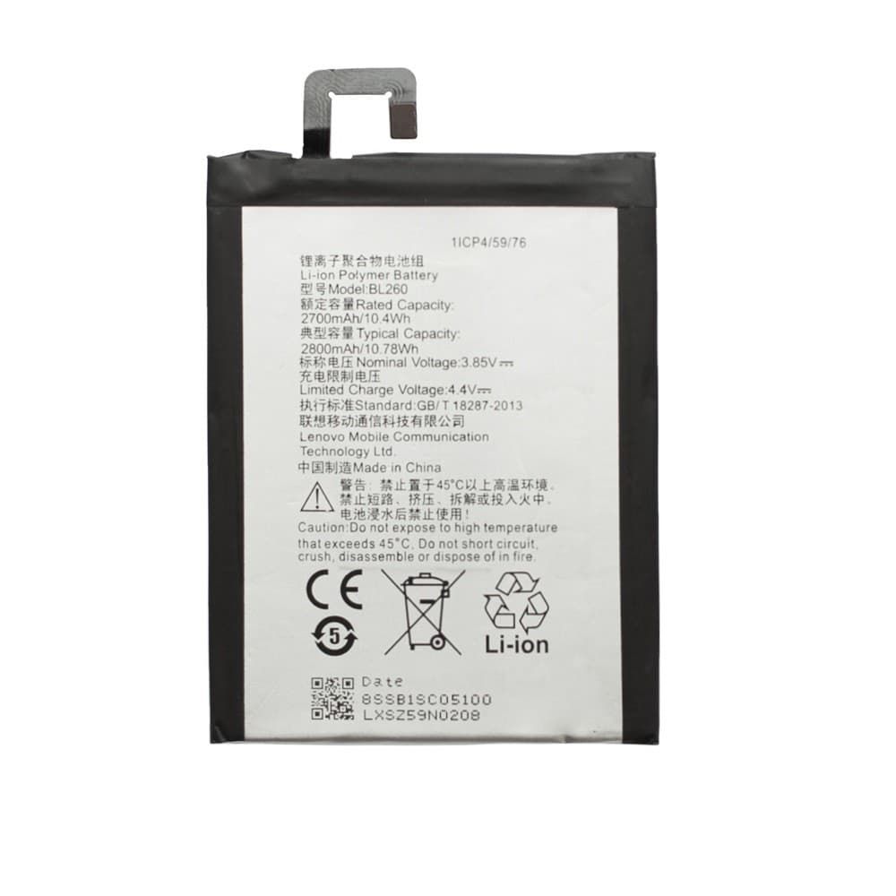 АКБ BL260 для Lenovo Vibe S1 Lite
