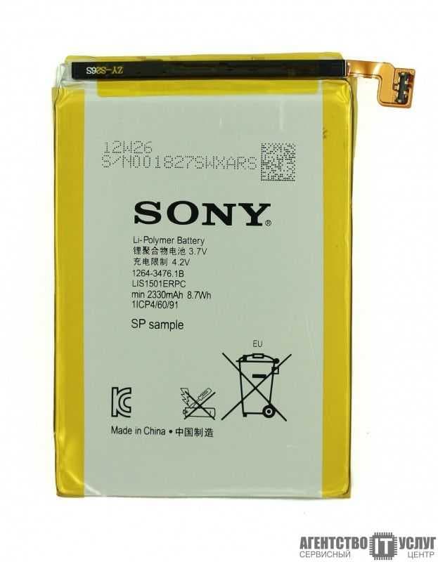 АКБ Sony Xperia ZL