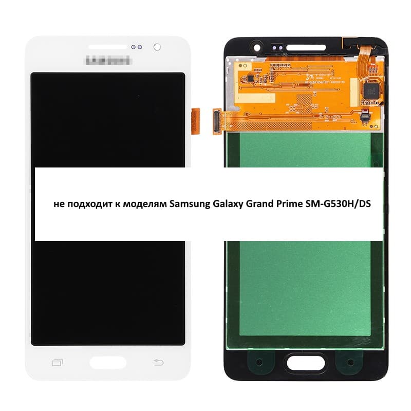 Samsung Grand Prime SM-G530F (не подходит к SM-G530H/DS)