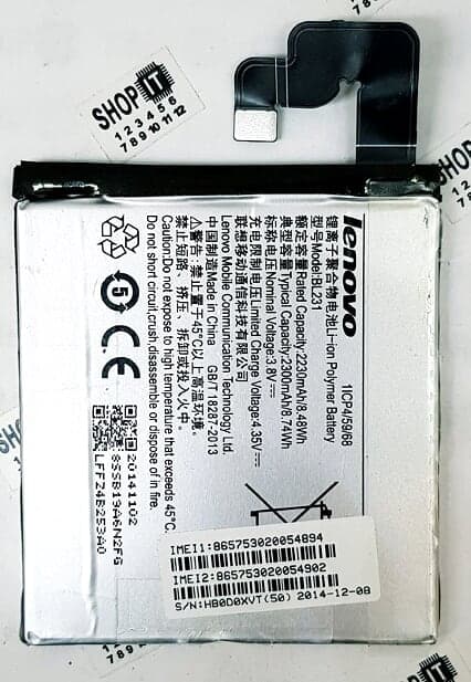 АКБ Lenovo Sisley S90