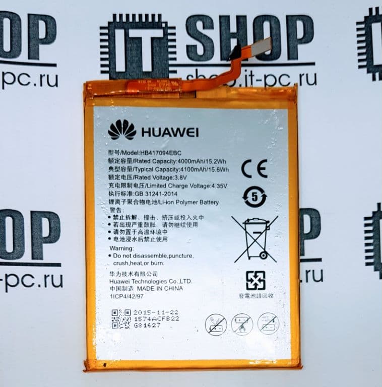 АКБ Huawei Ascend Mate 7 (HB417094EBC)