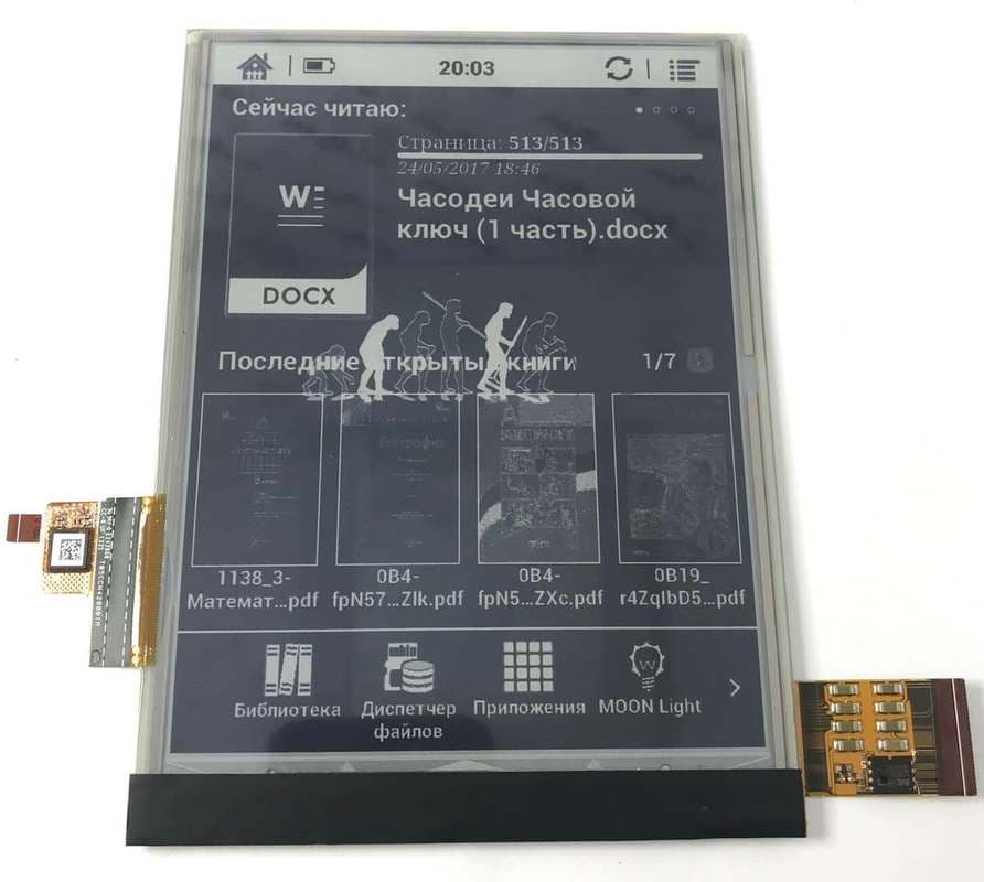 Дисплей для электронной книги ED060XD4 U1-S1