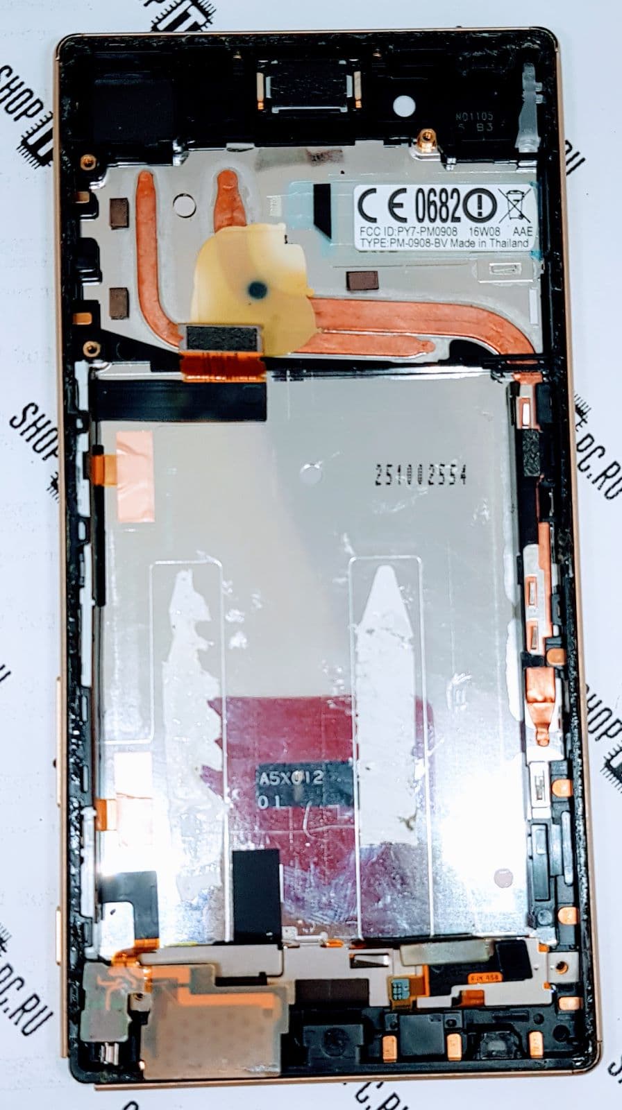 Дисплей + тачскрин в раме Sony Xperia Z5 (E6683) Dual Золотой Б/У