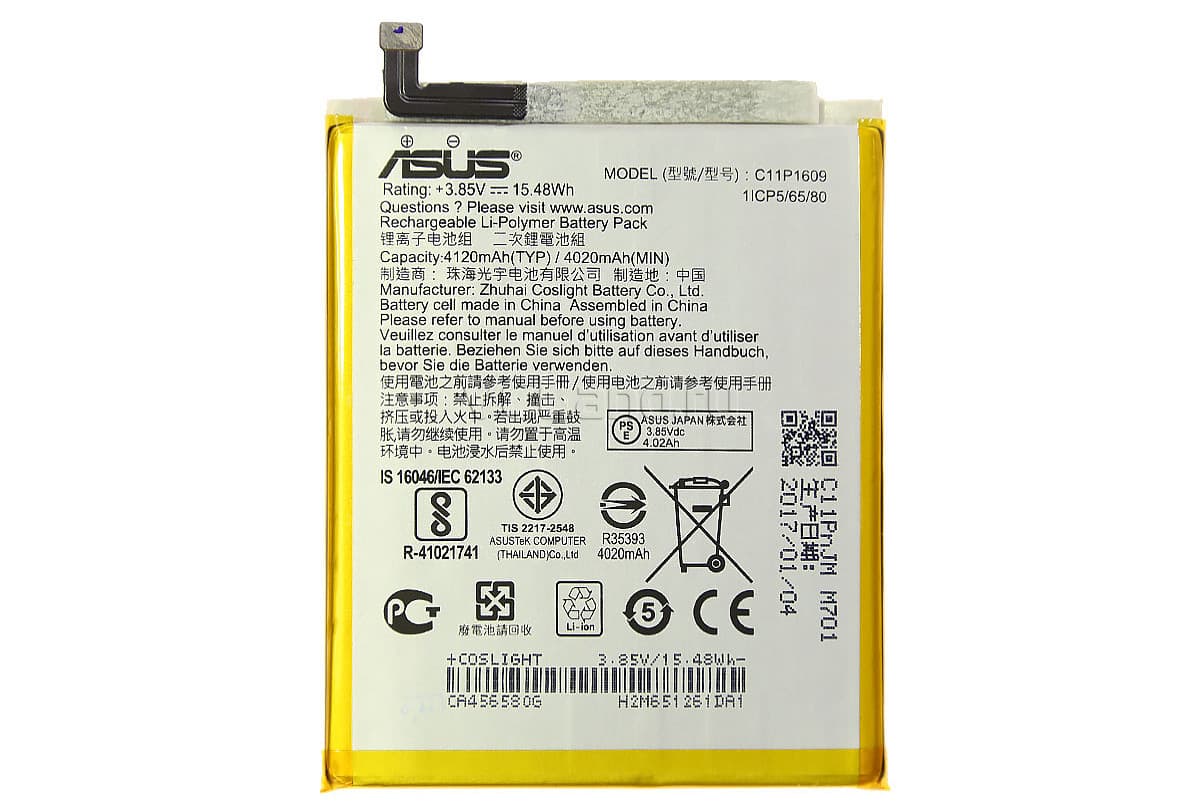 АКБ Asus ZenFone 3 Max ZC553KL (C11P1609)