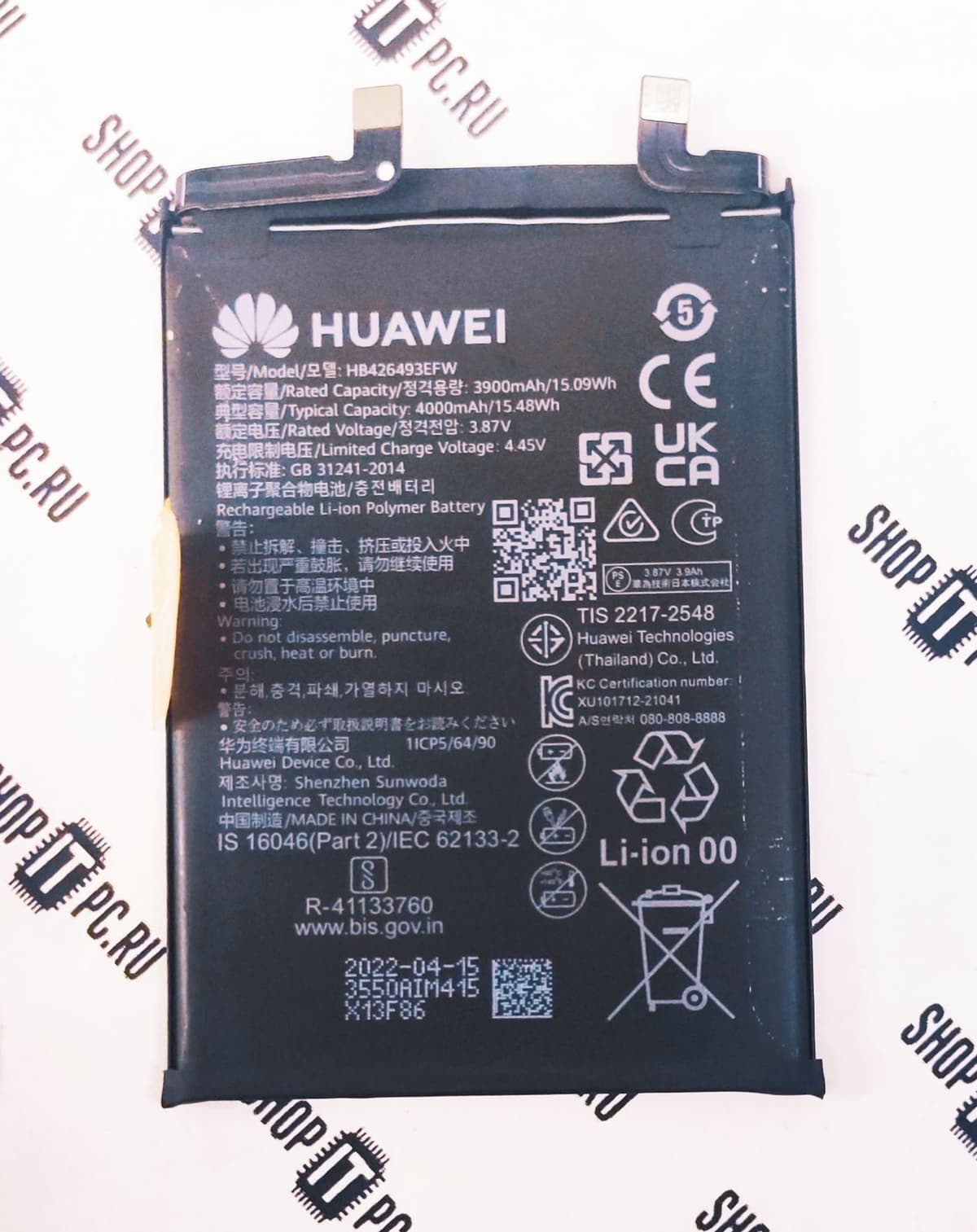 АКБ Huawei HB426493EFW Orig.