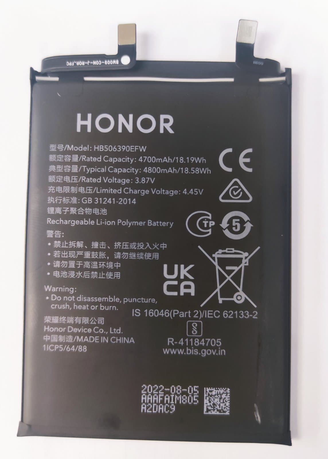 АКБ для Honor 70 (HB506390EFW)