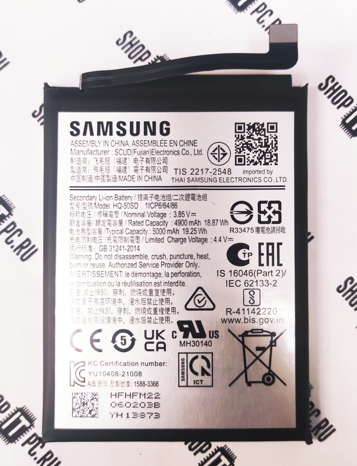 АКБ Samsung SM-A035F Galaxy A03 (HQ-50SD)