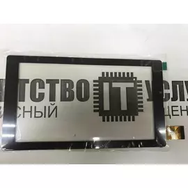 Сенсор 7" планшета FPC-FC70S706-00 черный в рамке:SHOP.IT-PC