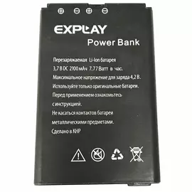 АКБ Explay Power Bank 2000 мАч:SHOP.IT-PC