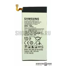 АКБ Samsung Galaxy A3 (SM-A300F):SHOP.IT-PC
