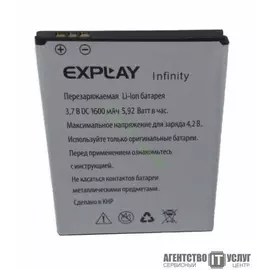 АКБ Explay Infinity:SHOP.IT-PC