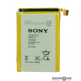 АКБ Sony Xperia ZL:SHOP.IT-PC