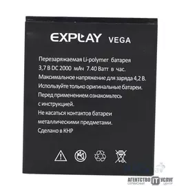 АКБ Explay Vega:SHOP.IT-PC