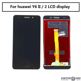 Дисплей + Тачскрин Huawei Y6II (Honor 5A) черный:SHOP.IT-PC