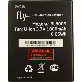 АКБ BL8009 для Fly FS451 Nimbus 1:SHOP.IT-PC