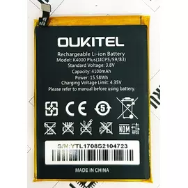 АКБ OUKITEL K4000 Plus:SHOP.IT-PC