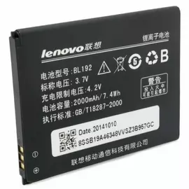 АКБ Lenovo A526 \ A328 (BL192):SHOP.IT-PC