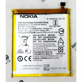 АКБ Nokia 3 (TA-1032):SHOP.IT-PC